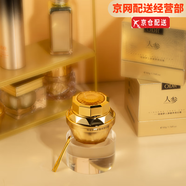 綠緣蘿（GREEN MAGIC VINE）綠緣蘿odr人參奢養(yǎng)貴婦膏 綠緣蘿人參奢養(yǎng)貴婦膏