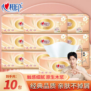 心相印抽紙 經(jīng)典系列軟抽家用餐巾紙面巾紙3層加厚100抽 3層100抽10包