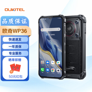 歐奇 WP28/WP22/WP36/WP39三防手機(jī) 歐奇wp38手機(jī) 谷歌原生系統(tǒng)國(guó)際版 WP36 黑色 8+128G