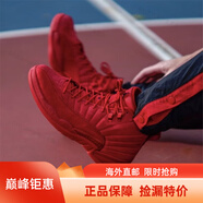 耐克（NIKE）新款男女款Air Jordan AJ12籃球高幫緩震耐磨運動(dòng)鞋海外直郵 130690-153265-601 大紅芝加哥 42
