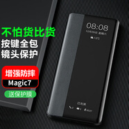 正件適用榮耀magic7手機(jī)殼保護(hù)套輕奢真素皮鏡頭全包超薄皮套防摔散熱簡約男女新款套商務(wù)