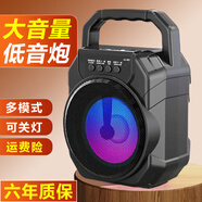 拼搏者新款無(wú)線藍(lán)牙音箱戶外便攜家用小型廣場(chǎng)舞低音炮k歌手機(jī)收款語(yǔ)音播報(bào)器小音響大音量 藍(lán)牙版+音頻線