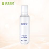 純美思憶紅潤亮采精華水補(bǔ)水保濕護(hù)膚爽膚水安膚煥瑩精華水