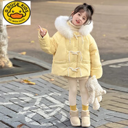 G. DUCKKIDS小黃鴨女童冬季短款羽絨棉服新款韓版寬松大毛領(lǐng)保暖棉衣洋氣加厚 黃色 140cm
