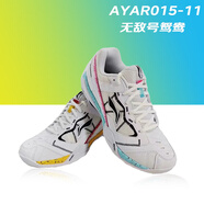 李寧（LI-NING）【官方正品】無(wú)敵號ACE新虎紋色專(zhuān)業(yè)羽毛球鞋透氣減震耐磨防滑鞋 AYAR015-11雪地無(wú)敵號鴛鴦 45 (285mm)