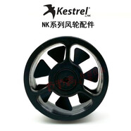 Kestrel當(dāng)天發(fā) Kestrel3000 風(fēng)速計(jì) 養(yǎng)殖用手持式氣象儀 NK3500，NK5000 備用配件NK葉輪