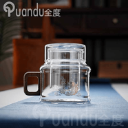 全度高硼硅耐高溫辦公杯茶杯煙灰色杯子簡(jiǎn)約帶過(guò)濾茶水分離玻璃杯迷你 透明墩墩小暖壺【錦鯉款】400ml