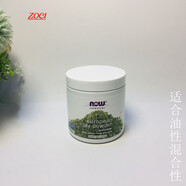 ZOCI-現貨美國Now摩洛哥紅泥礦物粉面膜控油祛痘潔毛 170g