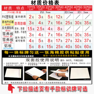 Ht13貨運電梯禁止乘人標牌限高2m限寬1.4m限重限載2000kg2T禁止乘貨梯標志牌貨梯須知牌警 防水PVC板 40x60cm