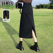 絲柏舍高腰半身裙2025夏新款女時(shí)尚通勤中長款水洗開叉牛仔裙 黑色S41K0895B XL