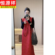 恒源祥新中式復(fù)古國潮風(fēng)拼接毛毛無袖馬甲旗袍裙打底衫兩件套女秋冬新款 酒紅色旗袍裙+打底衫 L 90-115斤