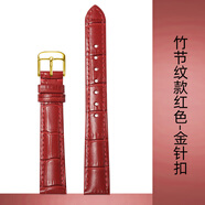 尚酷奇中國紅真皮手表帶女款代用華為手表GT5/4/2/3 Pro女表 手環(huán)B3B5B6天王卡西歐天梭浪琴阿瑪尼美度紅 (A1)竹節紋紅色-金針扣 B2-15mm