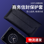 深非適用VERTU手機(jī)殼 iVERTU手機(jī)殼緯圖旗艦輕奢METAVERTU 2商務(wù)威圖AI手機(jī)信封保護(hù)套皮套全包收納 METAVERTU2/iVERTU通用-錢包款皮套