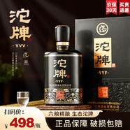 沱牌沱牌舍得酒52度濃香型白酒整箱裝糧食酒喜酒白酒禮盒自飲商務送禮 52度 500mL 1瓶 沱牌糧食酒禮盒