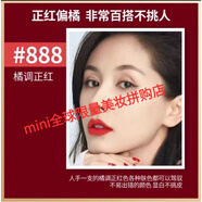 口紅小樣999滋潤(rùn)口紅888 720 840大牌專柜正品試用 888橘調(diào)正紅-絲絨 1.5g