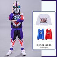 ULTRAMAN衣服正版套裝兒童春秋賽羅新款兩件套男童帥氣蜘蛛俠超人女童運(yùn)動(dòng) 【歐布】護(hù)目鏡三件套+披風(fēng) 140 cm