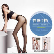 天姿12D無(wú)痕T襠不掉襠微壓連褲絲襪8206九分9206 6號膚色 均碼 連褲襪8206