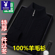 花花公子（PLAYBOY）中年男士100%羊毛衫冬季半高領(lǐng)拉鏈雙股加厚針織扭花毛衣羊毛絨衫 黑色【保暖】 加厚 4XL 190/104A 建議185-205斤