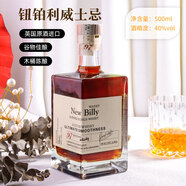 紐鉑利【4瓶組合】洋酒白蘭地XO威士忌VSOP套裝紐鉑利高度烈酒 4支 雙支 500mL 2瓶