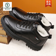 啄木鳥(niǎo)冬季男士棉鞋高幫加絨加厚保暖棉鞋皮毛一體雪地靴百搭休閑皮鞋 TY-7220【黑色】 42