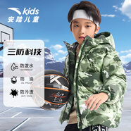 安踏兒童三防科技羽絨服冬季新款男大童加厚返熱科技外套中大童面包服 豆沙綠/滿印-8 130
