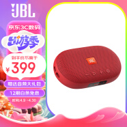 JBL TUNE3 多功能插卡蓝牙音箱 便携式户外音响 FM收音机TF卡 学生学习老人娱乐SD18升级款 红色