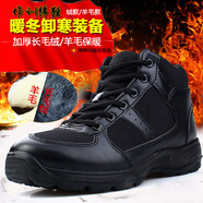 軍迷用品消防作訓(xùn)鞋軍訓(xùn)鞋冬季作訓(xùn)鞋加厚保暖加絨羊毛雪地訓(xùn)練跑鞋黑色解放鞋男休閑大棉鞋野戰(zhàn)鞋勞動(dòng)鞋特種兵戰(zhàn)術(shù)服裝 【絨款】作訓(xùn)棉鞋 40碼_改良版解放鞋(時(shí)尚款)