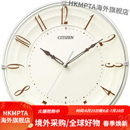 西鐵城日本直發(fā)時鐘2019年款電波掛鐘表連續(xù)靜音晚安秒針 藍(lán)色不包稅 11 米色 不包稅