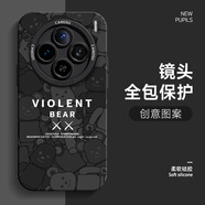 曼貝仕 適用vivoX200手機殼X200Pro新款x200S保護套卡通Ulltra潮牌promini硅膠軟殼100s全包網(wǎng)紅高級防摔 經(jīng)典黑-積木黑熊A+全屏膜 vivoX200Pro