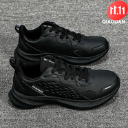 喬丹（QIAODAN）跑步鞋男鞋春夏季新款減震輕便跑鞋男生防水皮面運動(dòng)鞋子 黑色/銀色227(皮面) 40