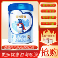 陽光寶寶君樂寶銀橋陽光愛嘉嬰幼兒配方奶粉 新國標(biāo) 新效期 1段 800g 1罐
