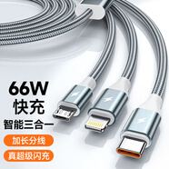 能適三合一數(shù)據(jù)線100W快充一拖三充電線6A手機(jī)充電器線三頭適用華為小米蘋果安卓tpyec閃充多頭usb車載 【一條裝】太空灰-66W超級快充 1m