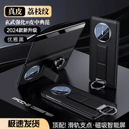 DY新款MOBY華為matex5手機殼鏡頭全包膜真皮男X3保護套翻蓋腕帶支架 黑色有指環(huán)-頭層真皮丨腕帶支架 華為 Mate X5