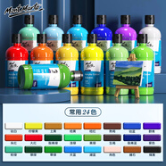 蒙瑪特(Mont Marte)丙烯顏料套裝大瓶裝 手繪涂鴉墻繪t恤diy丙烯畫 500ml常用24色SX-MSCH500-24S美術(shù)寫生