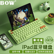 B.O.W航世K150 ipad藍牙鍵盤鼠標套裝pro帶卡槽辦公鍵鼠 男女生適用安卓ipad平板筆記本電腦air無線鍵鼠 【葉綠色】三藍牙鍵盤丨自帶卡槽 丨一年換新