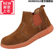 HUNDUILU秋冬天防砸鞋四季用防釘穿刺工地鞋勞保鞋男防砸防刺鋼包頭牛筋底 品牌淺棕色 防砸防刺+黃色 37