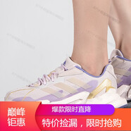 阿迪達斯（adidas）女鞋秋季新款運動(dòng)緩震透氣跑步鞋H00576海外直郵 S23671 37