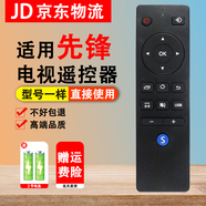 適用先鋒Pioneer電視機(jī)遙控器 LED-32B760S 48B701S遙控板 外觀一樣-直接使用