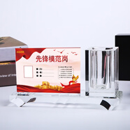 黨員先鋒崗 桌牌黨員先鋒模范崗雙面水晶桌牌黨員示范崗桌牌臺卡 透明