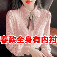 冬季加絨加厚保暖衣打底衫女裝新款寬松蕾絲襯衫洋氣上衣襯衣 薄款粉色 (全身有內襯) 3XL 135-150斤