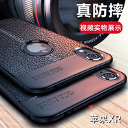 bova 適用蘋(píng)果XSMax手機(jī)殼磨砂防滑iPhoneXS Max全包防摔軟殼蘋(píng)果XR手機(jī)散熱后蓋保護(hù)殼男款硅膠保護(hù)套 6.1英寸蘋(píng)果XR 黑色皮紋軟殼
