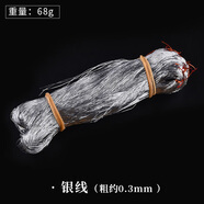 金銀線編DIY珠寶首飾標(biāo)簽吊牌穿掛件線 金線 飾品掛線 銀線 金銀線(銀色)