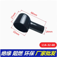 初黎蓄電池端子絕緣帽接線(xiàn)卡子蓋帽電池接頭正負極柱罩電瓶樁頭保護套 L14-32-68