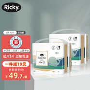 樂芝【醫(yī)護(hù)級(jí)】樂芝嬰兒拉拉褲男女寶寶超薄透氣尿不濕XL成長(zhǎng)學(xué)步褲 L碼82片（10-17斤) 拉拉褲