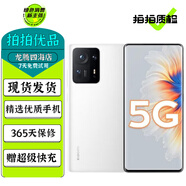 小米 MIX4 二手5G手機(jī) 驍龍888+ 1億像素 陶瓷機(jī)身 哈曼卡頓雙揚(yáng)聲器 全面屏拍照游戲手機(jī) 陶瓷白 99新 8G+256G【更換品牌新電池】