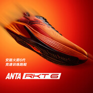 安踏（ANTA）火箭6代丨運動(dòng)鞋男子防潑水耐磨防滑競速訓練跑步鞋子男 【6代】橙/黑/熒光亮深紅-4 41 (255mm) (男41)