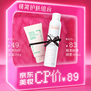 【美妝CP價】雅漾舒泉噴霧300ml+悅詩風(fēng)吟綠茶潔面150g
