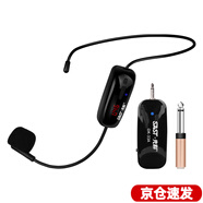 先科（SAST） 無線頭戴領(lǐng)夾麥克風(fēng)U段教師擴(kuò)音器耳麥話筒頭戴式電腦培訓(xùn)教學(xué)麥 OK-33（通用型-U段頭戴耳麥） 標(biāo)配