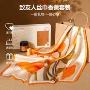 杭絲路桑蠶絲真絲絲巾女披肩香薰套裝生日女神節送媽媽老婆三八節禮物