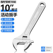銳能活動(dòng)扳手10英寸大開(kāi)口活扳手多功能光柄 激光刻度扳手 RN300103